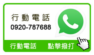 手機收購,手機收購現金,高價手機收購,二手手機收購,中古手機收購,收購手機,現金收購手機,中古收購手機,二手收購手機,筆電收購,收購筆電