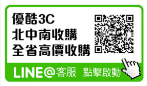 手機收購,手機收購現金,高價手機收購,二手手機收購,中古手機收購,收購手機,現金收購手機,中古收購手機,二手收購手機,筆電收購,收購筆電